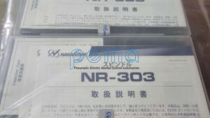 NAKANISHI NR-303 Máy mài khí nén loại nhỏ